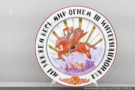 Г.А. Зюганов принял участие в открытии выставки «Ленин» в Государственном Историческом музее