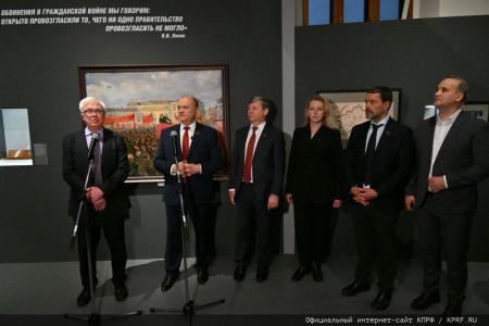 Г.А. Зюганов принял участие в открытии выставки «Ленин» в Государственном Историческом музее