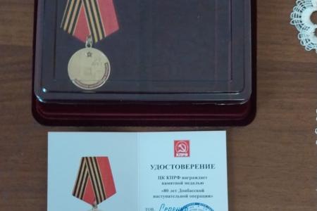 Сергей Гаврилов: «В Белгородской и Воронежской областях выстроена эффективная система взаимодействия «Надежды России» и КПРФ»