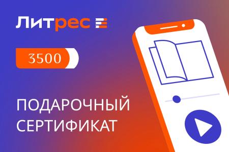 При содействии депутата Госдумы Сергея Гаврилова в Воронеже подытожили конкурс чтецов «ПРОчтение Никитина»