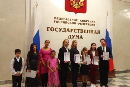 В Государственной Думе состоялось открытие выставки работ детей соотечественников, проживающих за рубежом: «Широка страна моя родная»