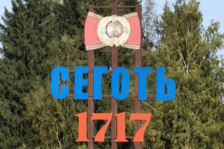 Волонтеры Ивановского регионального этапа «Земли талантов» посетили Пучеж