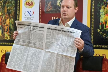 В Ивановском обкоме КПРФ состоялось совещание с руководителями местных партийных отделений