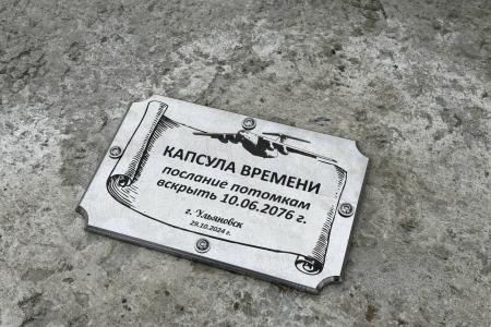 В Ульяновске состоялось празднование Дня Комсомола
