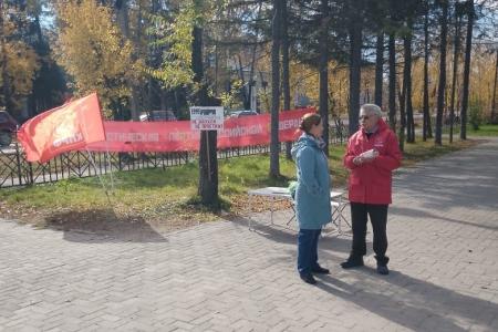 Амурская область. Коммунисты Свободного провели пикеты в память о событиях «черного октября» 1993 года