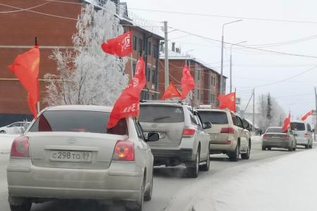 Ямало-Ненецкий автономный округ. С Днем рождения, Комсомол!