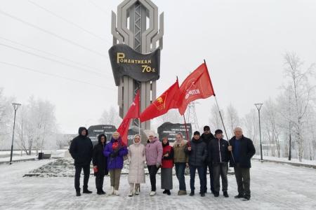 Ямало-Ненецкий автономный округ. С Днем рождения, Комсомол!