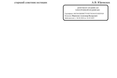 Прокуратура Свердловской области подтвердила незаконность платных парковок в микрорайоне Солнечный