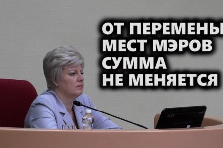 Саратовская область. От перемены мест мэров сумма не меняется