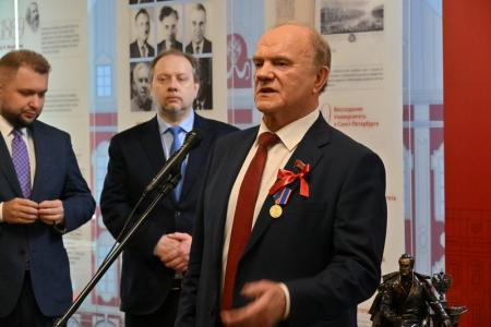 Г.А. Зюганова наградили медалью Академии наук, и он принял участие в открытии выставки, посвящённой 300-летию Санкт-Петербургского университета