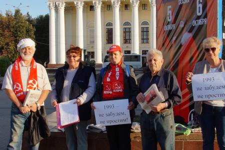 «Не забудем! Не простим!» В Рязани прошла акция, посвященная трагическим событиям октября 1993-го