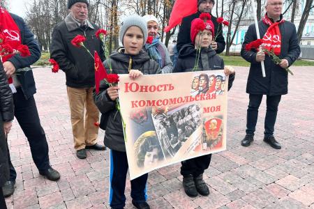 Костромская область. С Днём рождения, комсомол!