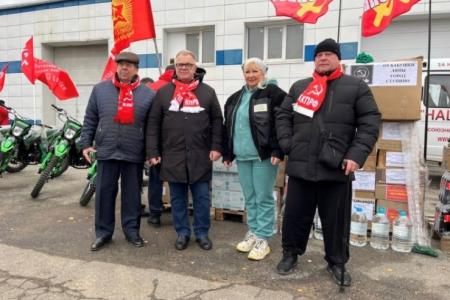 Работа коммунистов Подмосковья нацелена на результат!