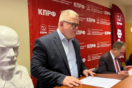 В подмосковном обкоме состоялось совещание первых секретарей городских организаций