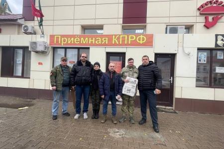 Подмосковные коммунисты: Упорный труд – достойная жизнь!