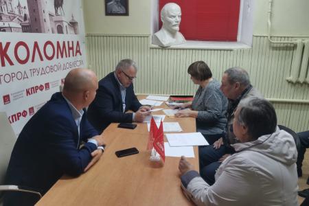 Руководитель фракции КПРФ Александр Наумов провел прием граждан в Коломне