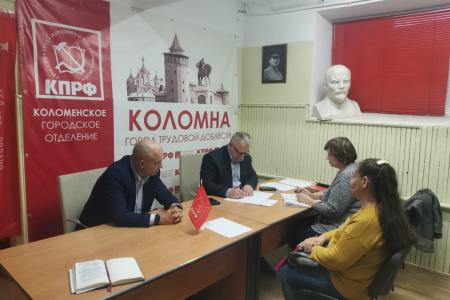 Руководитель фракции КПРФ Александр Наумов провел прием граждан в Коломне