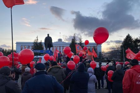 Алтайский край. Митинг, посвященный 107-й годовщине Великого Октября, прошел в Барнауле