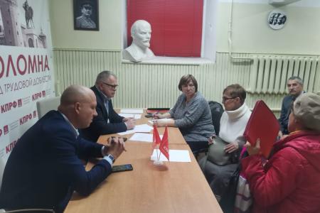 Руководитель фракции КПРФ Александр Наумов провел прием граждан в Коломне