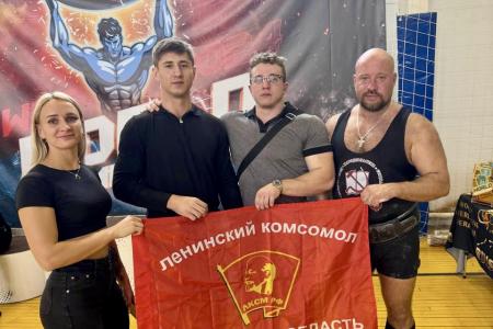 Подмосковные коммунисты: Упорный труд – достойная жизнь!