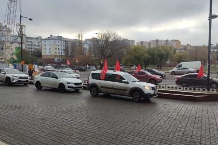 Липецкая область. Великий Октябрь не отменить!