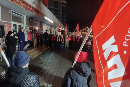 Липецкая область. Великий Октябрь не отменить!