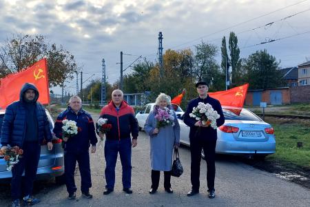 Краснодарский край. Активисты КПРФ и сторонники партии отметили праздник Великого Октября