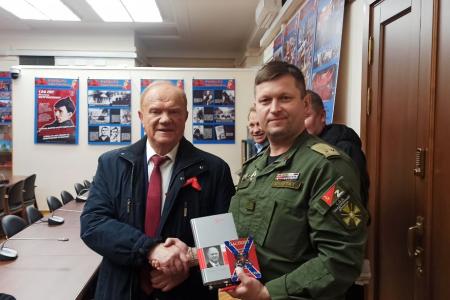 Подмосковные коммунисты: Великому Октябрю 1917 года – слава!