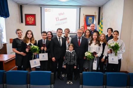 Заместитель Председателя Мособлдумы Александр Наумов: «Юные граждане – опора и будущее великой России!»