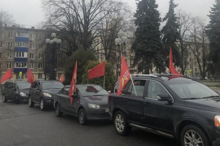Подмосковные коммунисты: Великому Октябрю 1917 года – слава!