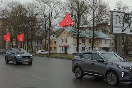 В Великом Новгороде отметили годовщину Великого Октября