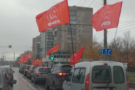 В Великом Новгороде отметили годовщину Великого Октября