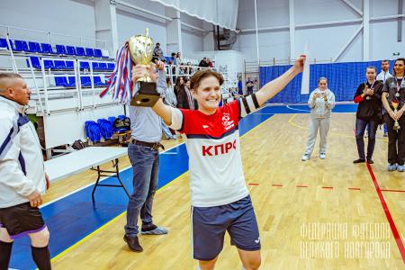 “Энергия - КПРФ” завоевала кубок Великого Новгорода по мини-футболу