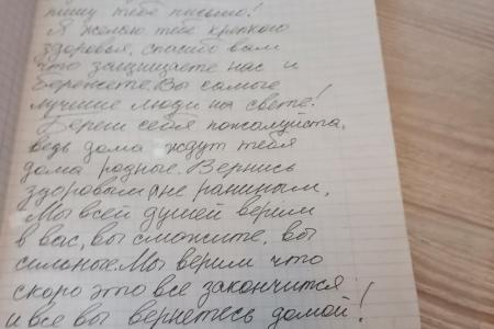 Забайкальский край. Нерчинские коммунисты отправили землякам-участникам СВО копию Знамени Победы
