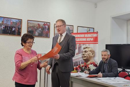 Состоялся Пленум Пензенского обкома КПРФ