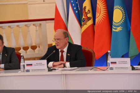 Депутаты КПРФ приняли участие в международной конференции «Роль взаимодействия фракций политических партий и блоков в межпарламентском сотрудничестве стран СНГ»