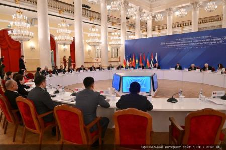 Депутаты КПРФ приняли участие в международной конференции «Роль взаимодействия фракций политических партий и блоков в межпарламентском сотрудничестве стран СНГ»
