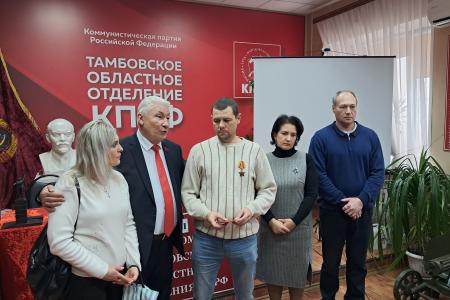 Пленум Тамбовского обкома КПРФ назначил дату партконференции