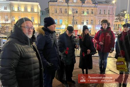 Москва. Чтим и помним Фридриха Энгельса