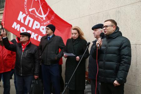 Руки прочь от Ленинского наследия! Акция КПРФ в Москве