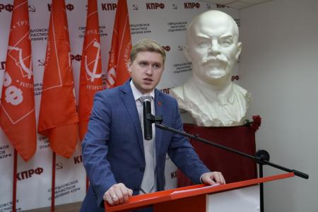 Репортаж о XII пленуме Свердловского регионального отделения КПРФ