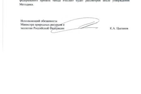 Тюменская область. Дойдет ли очередь до очистки русла реки Туры?