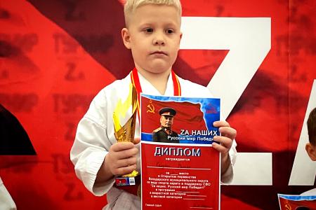 Нижегородская область. «За нашу Победу!». При поддержке КПРФ прошел турнир по каратэ среди школьников