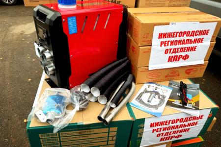 Нижегородские коммунисты приняли участие в отправке 131-го гуманитарного конвоя КПРФ