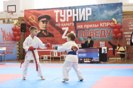 Нижегородская область. «За нашу Победу!». При поддержке КПРФ прошел турнир по каратэ среди школьников