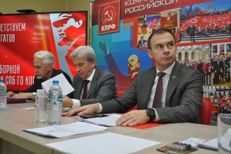 Репортаж о проведении XX конференция Санкт-Петербургского городского отделения КПРФ