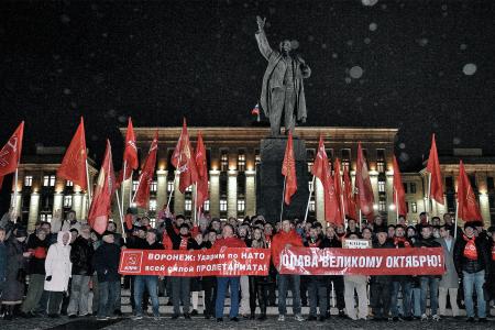 Воронежская область. Ленин! Октябрь! Социализм! Победа!