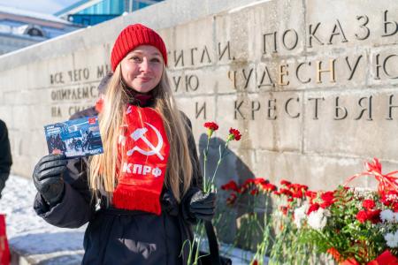 Свердловские коммунисты отметили День Великой Октябрьской социалистической революции
