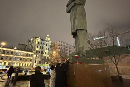Москва. Чтим и помним Фридриха Энгельса