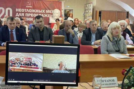 В Ставрополе состоялся II совместный Пленум Ставропольского крайкома и КРК КПРФ
